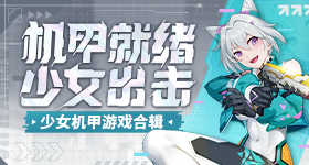 跌入败者组